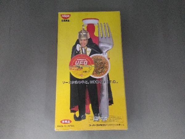 Amazon.co.jp: UFO仮面ヤキソバン ケトラーの黒い陰謀 : ファッション